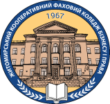 Логотип Освітній портал - Житомирського кооперативного фахового коледжу бізнесу і права